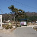 내4리 마을회관