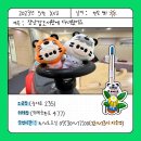 하하호호 어린이도서관 이미지