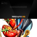 디자인토마토 이미지
