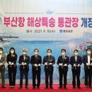 용당세관 이미지