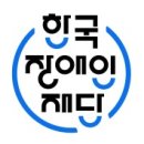 따뜻한 봄, 아이들의 성장이 멈추지 않도록 by 전여빈 이미지