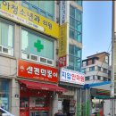 웰빙안마원 이미지