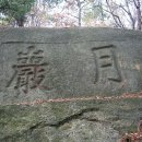 백석폭포 앞 이미지
