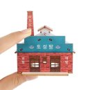 토성탕 쇼핑하우