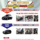 꽃가마 이미지