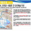 뉴캐슬1차 이미지