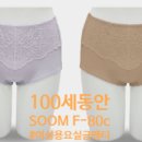 100세동안ㆍ뉴케어