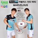 민턴스포츠 - 고창군 월곡5길 11 | 민턴스포츠