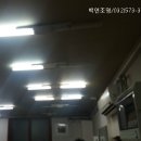성광 이용원 - 사상구 | 성광 이용원