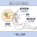 천호위드한의원 이미지