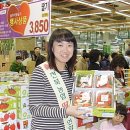 장수사과원예농업협동조합 이미지