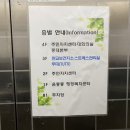 판교보건지소 이미지