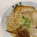 [대전 괴정동] 일관된 맛으로 신뢰받는 맛있는 돈코츠 🍜 본미당 l 내돈내산 솔직후기