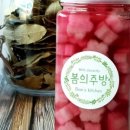 봄의주방 네이버블로그