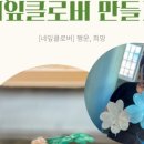 소랑꽃