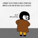 공감조명 - 사천시 옥산로 113 | 공감조명