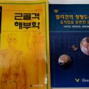 피트니스랩 이미지