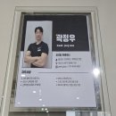 피크짐(PEAK GYM) | 학장헬스장 피크짐_학장PT 곽정우 트레이너님 후기