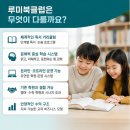 책읽는수학교습소