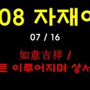 명성인쇄사 - 김천시 김천로 193 | 명성인쇄사