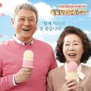 해병상회 | 개운하게 한바탕 울고 나온 영화 '장수상회' 후기