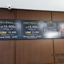 편백가원 신곡점 이미지