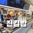 우동김밥집 | 김밥 / 야탑역 김밥 / 아침식사가능한곳 / 야탑역분식 / 야탑수인분당선 김밥집/ 어묵우동 / 야채김밥후기