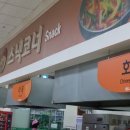 호떡이랑떡볶이랑 이미지