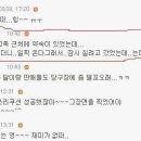 1부 ㅡ알바생이 본 채연봉개 (벙개후기 ㅋㅋ) 이미지