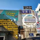 리메이크바디샵 서초 이미지