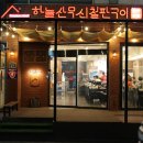 신시로16길1-16 이미지