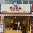 도니스낵