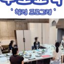 쿠킹마마테이블