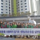 부산광역시 수영구청 대강당 이미지