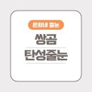 밥앤쿡 이미지