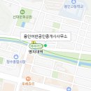 역북푸르지오공인중개사사무소 이미지