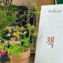 북하우스 네이버블로그