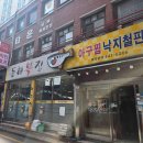 반자주 W스퀘어점 이미지