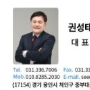 권성태공인중개사사무소 이미지
