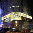 투뿔 한우천국 이미지