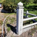 진주 조윤손 묘역 이미지