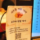 홍대튀김 | 연남 서담헌ㅣ홍대입구역 중식 맛집 가지튀김 동파육 후기