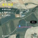 수호 태양광발전소 이미지