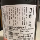 모모카 | 일본 사케 모모카와 다이긴죠 준마이 하나오모이 후기 리뷰