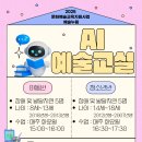 미디어 활용교실 이미지