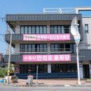 쿵푸철판돌짜장 | 태안 찐맛집 만리포해수욕장 웨이팅 맛집 먹거리 추천 만리포돌짜장