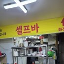 인천맛집 김성환소머리국밥 인천전수창업본점