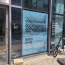 어반글로리(URBAN GLORY) | 송리단길무료전시: [송파의 날+씨]후기/ 키링 만들기, 직녀처럼 명주짜기 체험 할 수 있어요!