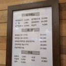 본전게장무한리필 이미지