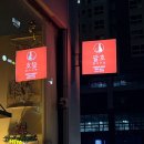 대죽동로 이미지